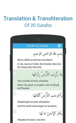 Last 20 Surahs android App screenshot 3