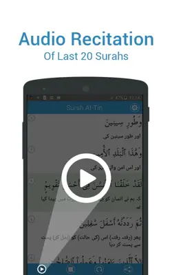 Last 20 Surahs android App screenshot 4